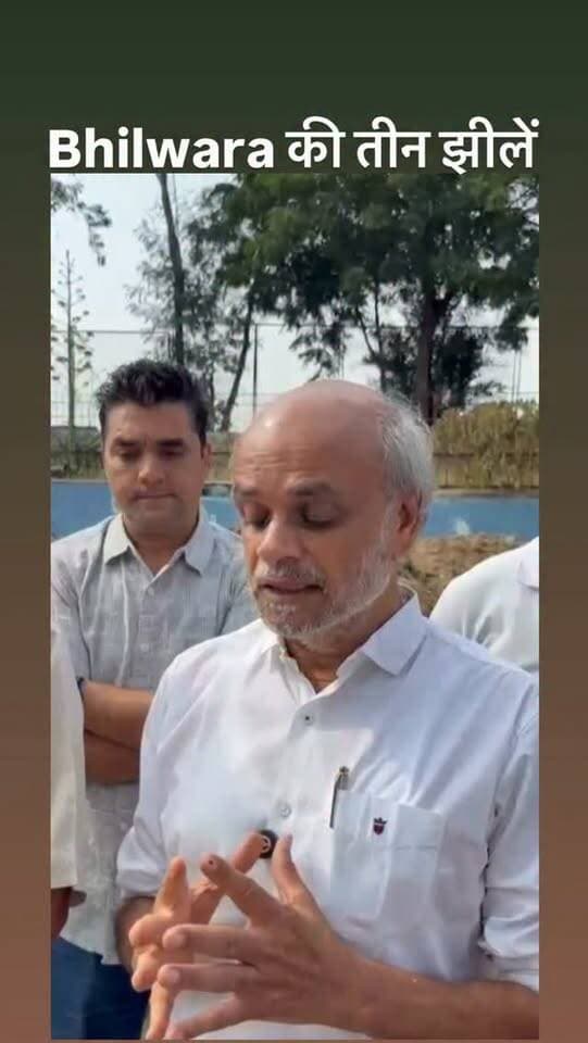 तीन झीलें
