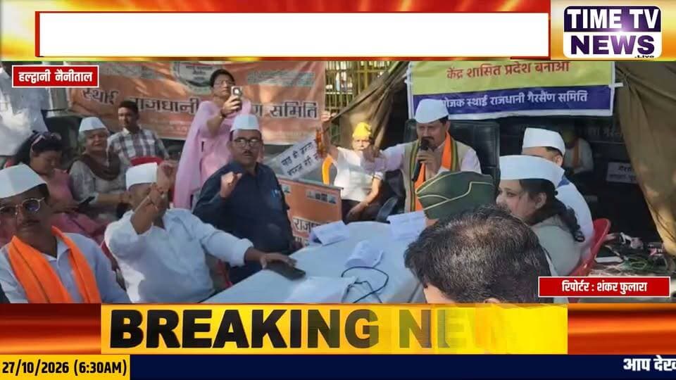 News video thumbnail