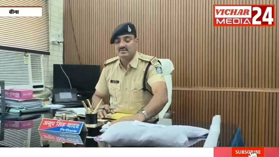 बीना में अंधे क- त्ल का खुलासा, बड़े भाई की ह -त्या के मामले में फरियादी ही निकला आरोपी #binanews #bina #poliçe #aropi