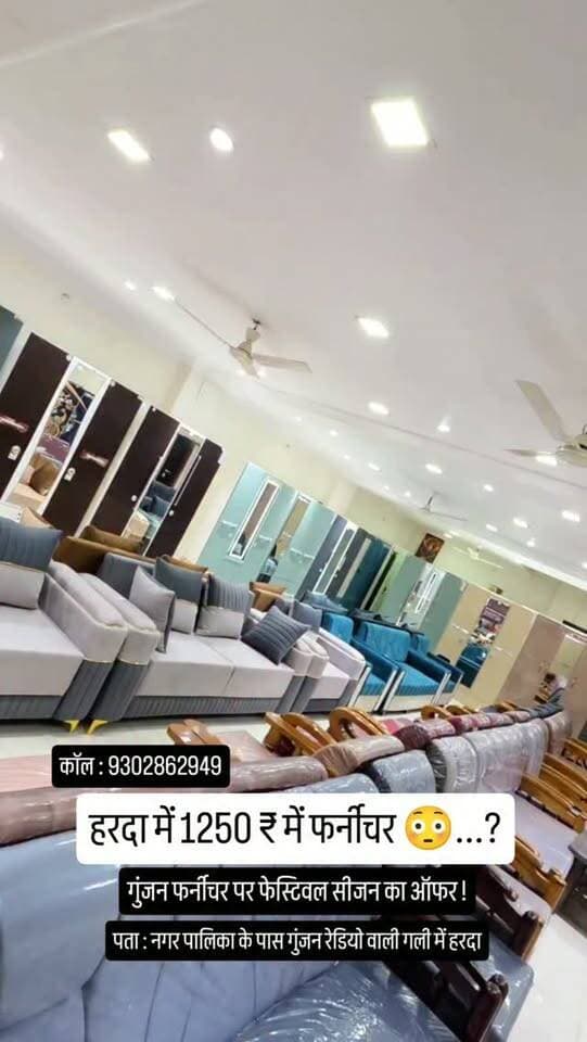 हरदा में 1250 ₹ में फर्नीचर ?
गुंजन फर्नीचर पर फेस्टिवल सीजन का ऑफर !
पता : नगर पालिका के पास गंजन रेडियो वाली गली में हरदा
कॉल : 9302862949
#harda indore furniture chair 🪑 mahidpurwale gunjan redio