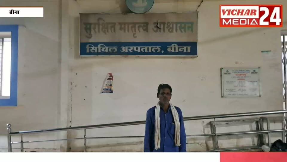 दूसरे जिलों में दौड़ रहीं एम्बुलेंस, मरीज परेशान… आखिर कब सुधरेगी व्यवस्था #binanews #ambulance #hospitality #108 #prešani