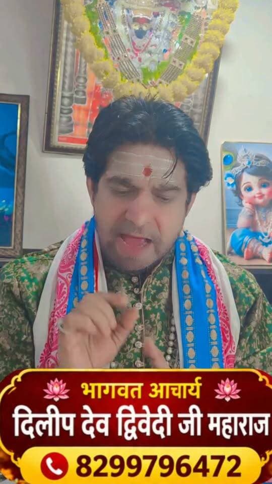 करवा चौथ व्रत कब, कैसे करें? पंडित आचार्य दिलीप देव द्विवेदी जी ने बताया शुभ मुहूर्त, पूजन विधि और मान्यता
#KarwaChauth2026 #AcharyaDilipDevDwivedi #TodayMirzapur