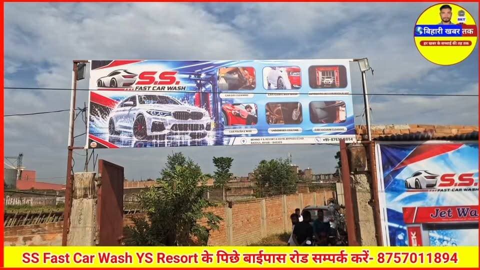 रक्सौल में आधुनिक कार वॉश सेंटर की शुरुआत, मशीन से होगी गाड़ियों की सफाई
#viralvideo #viralreels #lovestory #trending #latest #gym #dhanteraspooja #dipawali #chhathpuja #deepawli