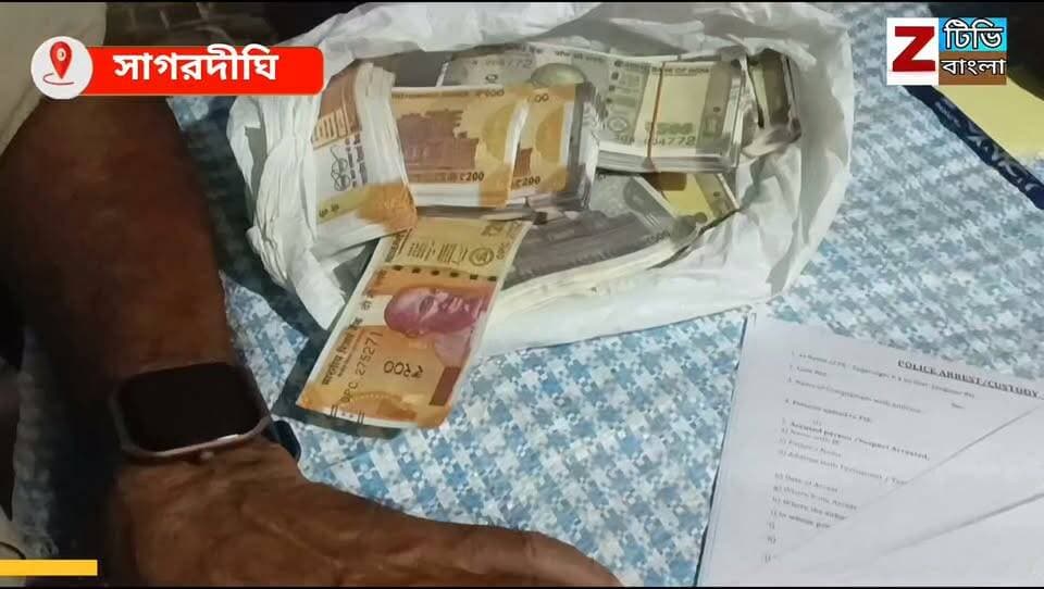 সাগরদীঘিতে বিপুল পরিমাণে জাল নোট উদ্ধার,আটক জাল নোট পাচার চক্রের এক পান্ডা