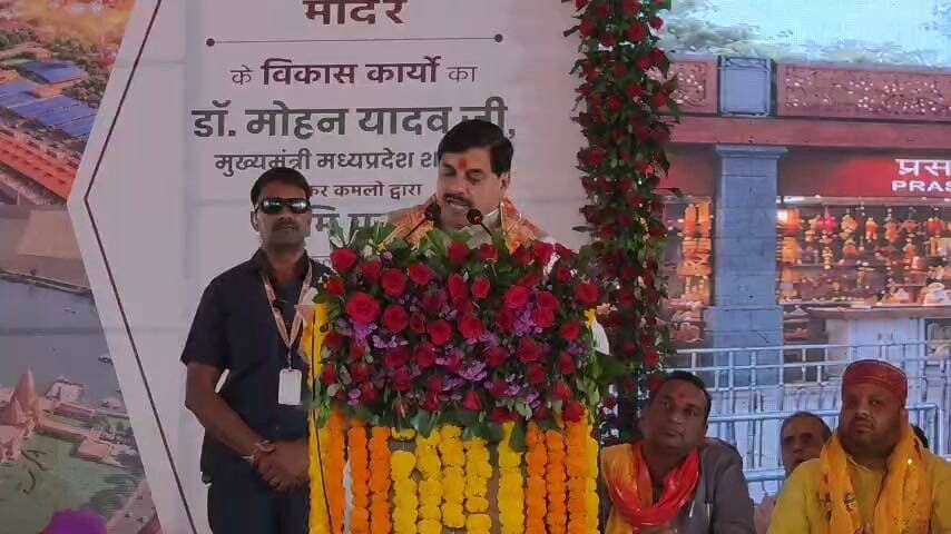CM डॉ. मोहन यादव ने नलखेड़ा नाले में मारे 08 लोगों को किया याद।