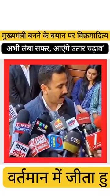 अभी लम्बा सफर..