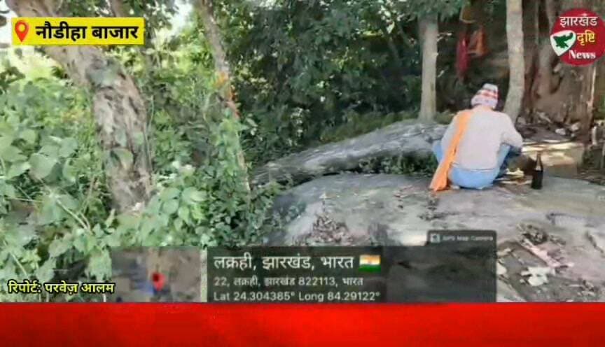पंचायत समिति ने छतरपुर अनुमंडल पदाधिकारी क़ो दिया आवेदन, फर्जी ग्राम सभा कर खनन लीज करने का लगाया आरोप, निष्पक्ष जाँच की मांग