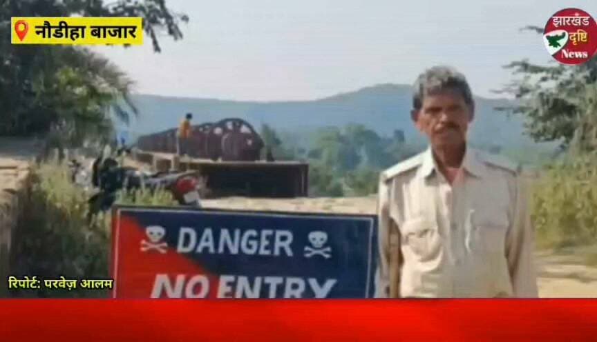 बटाने डैम मे मिला 50 वर्षीय एक व्यक्ति का शव, जाँच मे जुटी पुलिस