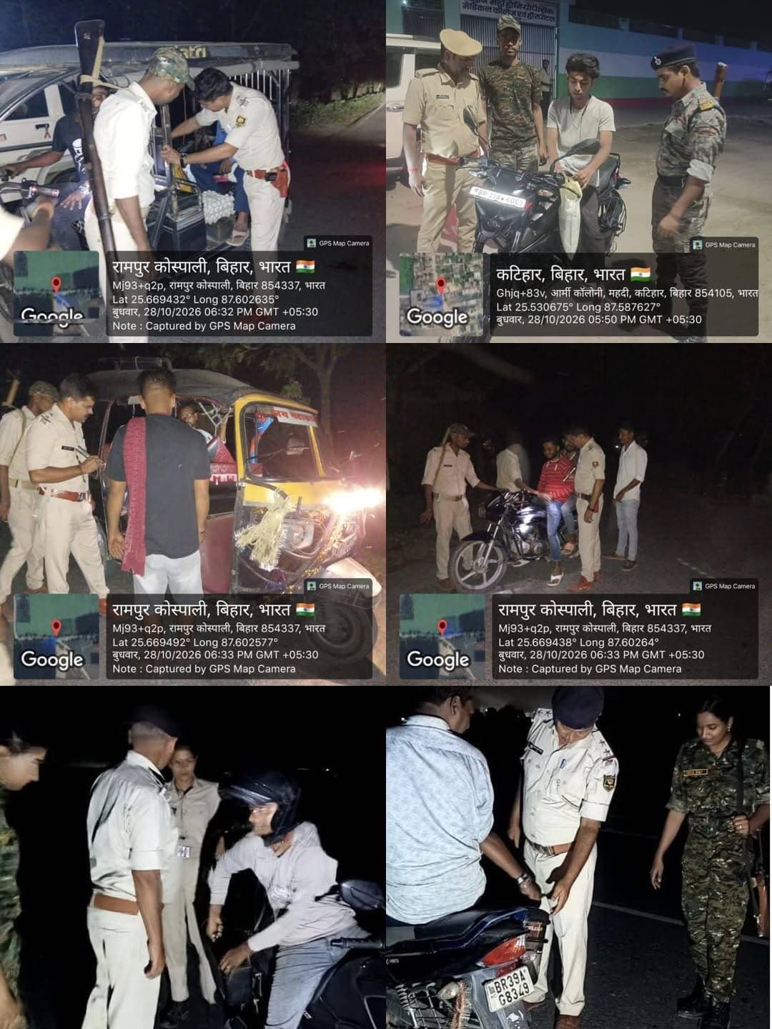 जन-जन की सुरक्षा के लिए सदैव तत्पर...
आपकी <nis:link nis:type=tag nis:id=कटिहार_पुलिस nis:value=कटिहार_पुलिस nis:enabled=true nis:link/> — हर कदम, हर मोड़ पर आपके साथ। 🚓
<nis:link nis:type=tag nis:id=पुलिस_अधीक्षक, nis:value=पुलिस_अधीक्षक, nis:enabled=true nis:link/> कटिहार के निर्देशानुसार अपराध की रोकथाम एवं सुरक्षा व्यवस्था बनाए रखने हेतु <nis:link nis:type=tag nis:id=कटिहार_पुलिस nis:value=कटिहार_पुलिस nis:enabled=true nis:link/> द्वारा सभी थाना क्षेत्रों में सघन वाहन जाँच अभियान चलाया जा रहा है।
Information & Public Relations Department, Government of Bihar CMO Bihar Samrat Choudhary CM Samrat