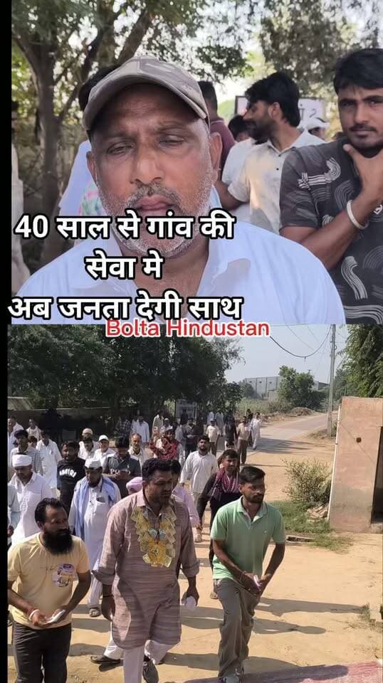 रोड़ावाली गांव के sb छोटे बड़े व सभी बिरादरी का सामान व विकास ही मेरा सपना -सरपंच पद उमीदवार ग्राम पंचायत रोड़ावाली #चुनाव #rodawali #news #vote #sarpunchji #hanumangarh #votenews #hanumangarhnews #surthgarhnews #boltahindustan #goatlife #goatmarket