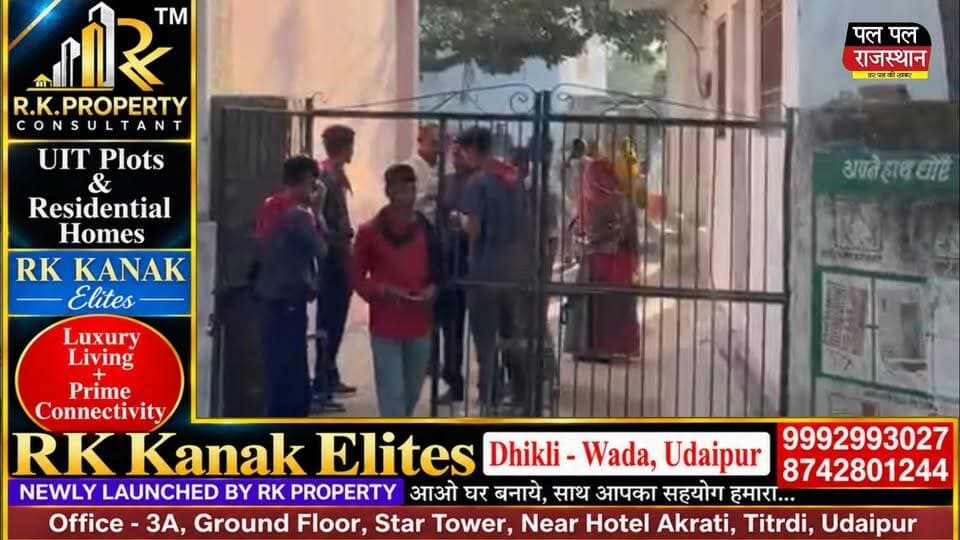राजस्थान पंचायतीराज आम चुनाव 2026 के दूसरे चरण में उदयपुर जिले के ग्रामीण इलाकों में मतदान को लेकर खासा उत्साह देखने को मिला। महिलाएं घर का कामकाज छोड़कर पारंपरिक घूंघट में मतदान केंद्रों पर पहुंचीं और अपने मताधिकार का प्रयोग किया।
बड़गांव, देवला, गोगुंदा, कोटड़ा, सायरा और सुलाव पंचायत समितियों में जिला परिषद एवं पंचायत समिति सदस्य पदों के लिए मतदान जारी रहा। मतदान केंद्रों पर सुबह से ही महिला और पुरुष मतदाताओं की आवाजाही बनी रही। उपलब्ध जानकारी के अनुसार, सुबह 10 बजे तक जिले में 11.89 प्रतिशत मतदान दर्ज किया गया।
देखिए उदयपुर पंचायत चुनाव 2026 की ग्राउंड रिपोर्ट और ग्रामीण क्षेत्रों में मतदान की तस्वीरें।
ऐसी ही उदयपुर और राजस्थान की ताजा खबरों के लिए Pal Pal Rajasthan को सब्सक्राइब करें।
#udaipurnews #RajasthanNews #PanchayatElection2026 #PanchayatiRaj #Udaipur #Rajasthan #Voting #WomenVoters #GhunghatMeinVoting #MahilaMatdata #PanchayatChunav #RajasthanElection #VotingUpdate #RuralRajasthan #IndianDemocracy #Loktantra #ZilaParishad #PanchayatSamiti #Badgaon #Gogunda #Kotra #Sayra #Devla #Sulav #HindiNews #BreakingNews #GroundReport #PalPalRajasthan #PalPalNewsRajasthan