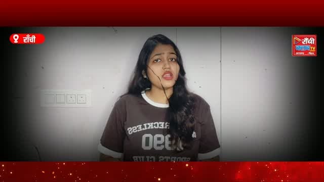 RJD का बड़ा ऐलान ! 1 नवंबर को दिल्ली पहुंचेंगे झारखंड के 10 हजार कार्यकर्ता ? Ranchi News
#RanchiNews #JharkhandNews #RJD #RJDNews #TejashwiYadav