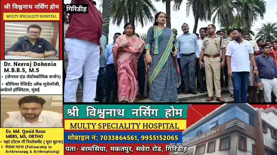 छठ घाटों पर पहुंचीं कल्पना सोरेन, तैयारियों का लिया जायजा; डीसी ने अधिकारियों को दिए सख्त निर्देश!