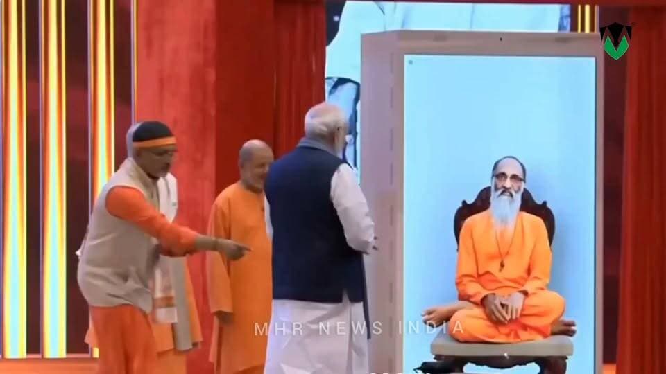 PM Modi का स्वामी चिन्मयानंद जी के होलोग्राम से संवाद 🇮🇳🇮🇳
आस्था और आधुनिक तकनीक का अद्भुत संगम।
प्रधानमंत्री नरेंद्र मोदी ने चिन्मय अमृत महोत्सव ग्लोबल सम्मेलन में महान आध्यात्मिक गुरु स्वामी चिन्मयानंद जी के होलोग्राफिक अवतार से संवाद किया। इस विशेष प्रस्तुति के दौरान ये शब्द सुनने को मिले: नरेंद्र, जो काम तुमने अपने हाथ में लिया है, वो भारत का काम है… भारत तुम्हारे साथ है।
📍 स्थान: भारत मंडपम, नई दिल्ली
📅 कार्यक्रम: चिन्मय अमृत महोत्सव ग्लोबल सम्मेलन
PM Modi, Narendra Modi, Swami Chinmayananda, Chinmaya Amrit Mahotsav, PM Modi latest news, Modi speech, PM Modi hologram, Swami Chinmayananda hologram, Chinmaya Mission, Chinmaya Amrit Mahotsav 2026, Narendra Modi news, India news, latest news India, viral video, PM Modi viral video, Bharat Mandapam, सनातन धर्म, नरेंद्र मोदी, स्वामी चिन्मयानंद जी, चिन्मय अमृत महोत्सव, MHR News India, Media House Rajasthan #PMModi #NarendraModi #ChinmayaAmritMahotsav #SwamiChinmayananda #ChinmayaMission #IndiaNews #सनातन_धर्म #MHRNewsIndia #Shorts