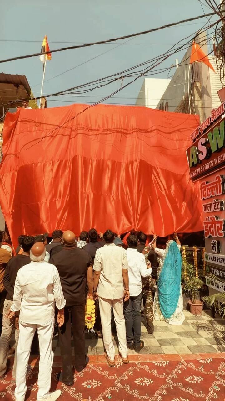 ❤️🙏 धन्यवाद इंदौर… दिल से आभार! 🙏❤️
ये सिर्फ एक Grand Opening नहीं थी, ये इंदौर के प्यार, विश्वास और आशीर्वाद का ऐतिहासिक पल था! 🔥
आप सभी ने मिलकर ATHARV SPORTS WEAR की ओपनिंग को एक यादगार इतिहास बना दिया। 👑
इंदौर के सभी सम्माननीय अतिथियों, बड़े भाइयों, मित्रों, फिटनेस प्रेमियों और हमारे प्यारे ग्राहकों का दिल की गहराइयों से आभार। 🙏❤️
ये भीड़ नहीं, हमारा परिवार है…
ये सिर्फ शुरुआत नहीं, एक बड़े सपने की उड़ान है! 🚀
आपका प्यार ही हमारी असली ताकत है। 💪
इंदौर ने जो प्यार दिया है, उसे जिंदगी भर नहीं भूलेंगे! ❤️
ATHARV SPORTS WEAR 🖤💚
आपका प्यार • हमारा जुनून • अपनी पहचान
THANK YOU INDORE! 👑🔥
#ThankYouIndore #AtharvSportsWear #AtharvFitness #GrandOpening #IndoreLove IndoreFitness IndoreMeriJaan NewBeginning