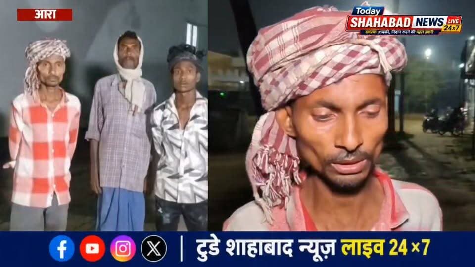 मीटिंग के बहाने घर से बुलाकर बुजुर्ग की गला रेतकर ह"त्या,छठे दिन शव बरामद,जांच में जुटी पपुलिस
#CrimeNews#AraNews
#आरा_न्यूज