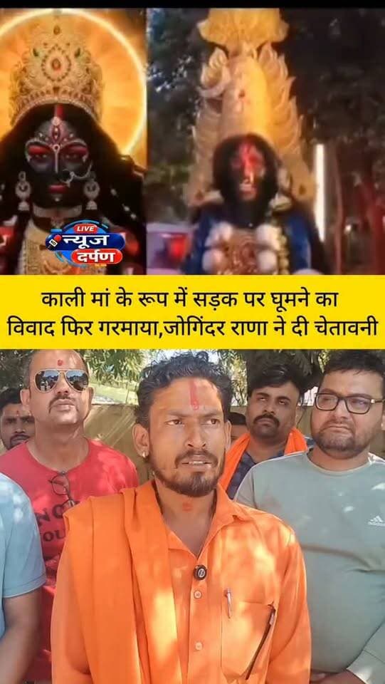 यूट्यूबर नी,तू बिष्ट को करणी सेना का अल्टीमेटम, माफी नहीं मांगी तो आगे की कार्रवाई के लिए रहें तैयार...
#haldwaninews #haldwanicity #करनी_सेना