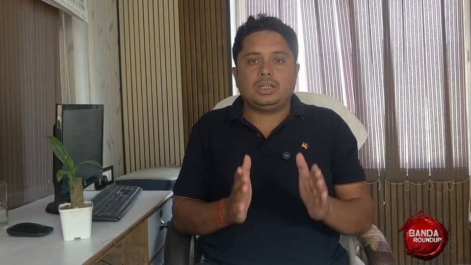 बाँदा... बाँदा मेडिकल कालेज के कथित मास्टर माइंड मुकेश बंसल पर कब होगी कार्यवाही,,, सदर विधायक प्रकाश द्विवेदी ने प्रमुख सचिव व उप मुख्यमंत्री ब्रजेश पाठक को लिखा पत्र। जाँच होने पर मुकेश बंसल के बड़े कारनामें हो सकते हैं उजागर। कब होगा मुकेश बंसल का स्थानांतरण?
#बाँदा #banda #bandamedicalcollage #BrajeshPathak #UPGovernment
Brajesh Pathak Banda Roundup Keshav Prasad Maurya Prakash Dwivedi Prakash Dwivedi Akhilesh Yadav Bisanda News24x7 BANDA News