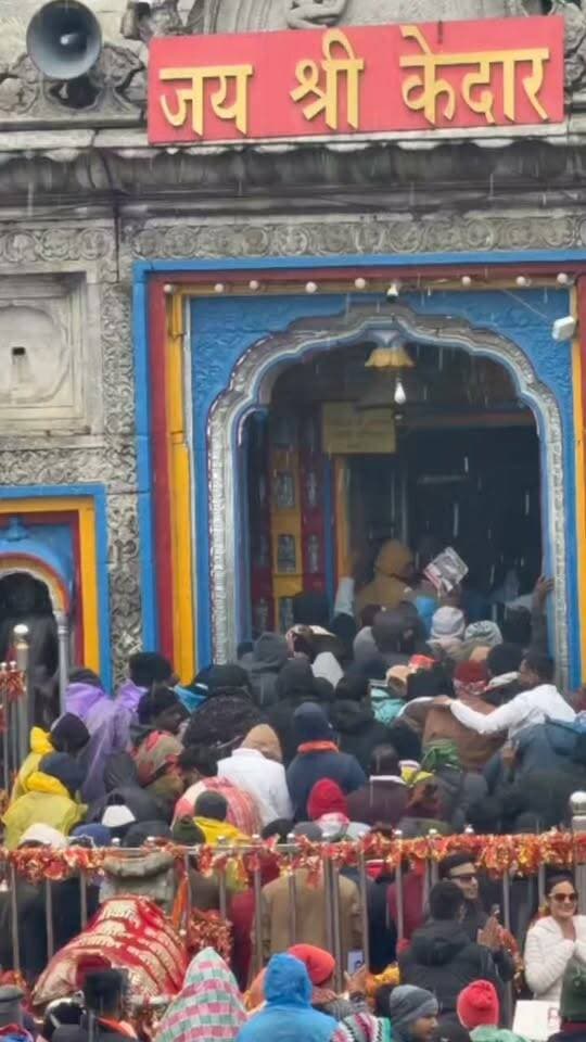 ❄️ केदारनाथ धाम में बर्फबारी शुरू, कड़ाके की ठंड के बीच बाबा के भक्तों का अटूट विश्वास! 🙏
केदारनाथ धाम में बर्फबारी शुरू हो गई है। कड़ाके की ठंड के बावजूद बाबा केदार के दर्शन के लिए श्रद्धालु कतारों में खड़े नजर आ रहे हैं। बर्फीली हवाओं और ठिठुरन के बीच भी भक्तों की आस्था अडिग है। ❄️🙏
🔱 हर हर महादेव! जय बाबा केदार!
#KedarnathDham #Kedarnath #बाबाकेदार #बर्फबारी #Rudraprayag #Uttarakhand #CharDhamYatra #HarHarMahadev #उत्तराखंड_न्यूज