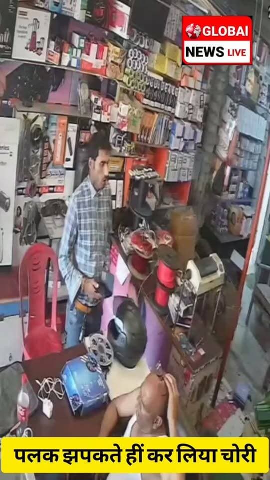 बेलौरी,काली घाट में जय माँ अंबे इलेक्ट्रॉनिकस से पलक झपकते हीं शख्स ने कर लिया चोरी,अगर कोई पहचानते हैं तो इस नम्बर पर सूचना दें।8298333500