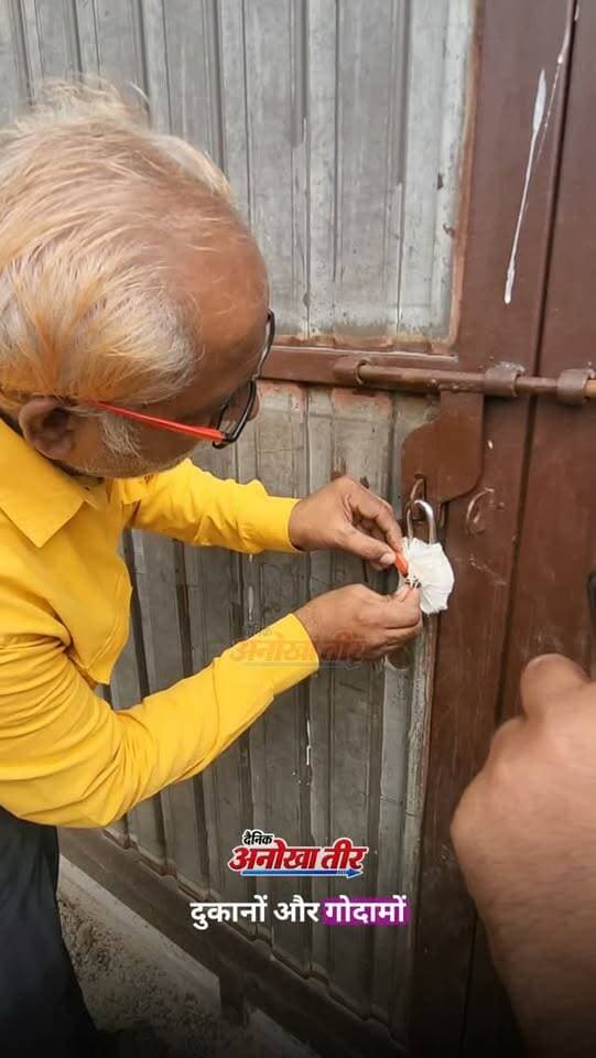 🚨 हरदा में पटाखा दुकानें और गोदाम सील!
दीपावली से पहले प्रशासन की बड़ी कार्रवाई 🔥 मगरधा रोड पर पटाखा दुकानों और गोदामों के निरीक्षण के दौरान अनियमितताएं मिलने पर एमएच फायर वर्क्स और बाबा फायर वर्क्स को सील कर दिया गया।
📍 हरदा से मनीष पवार की रिपोर्ट।
#Harda #HardaNews #BreakingNews #Firecrackers #AnokhaHarda