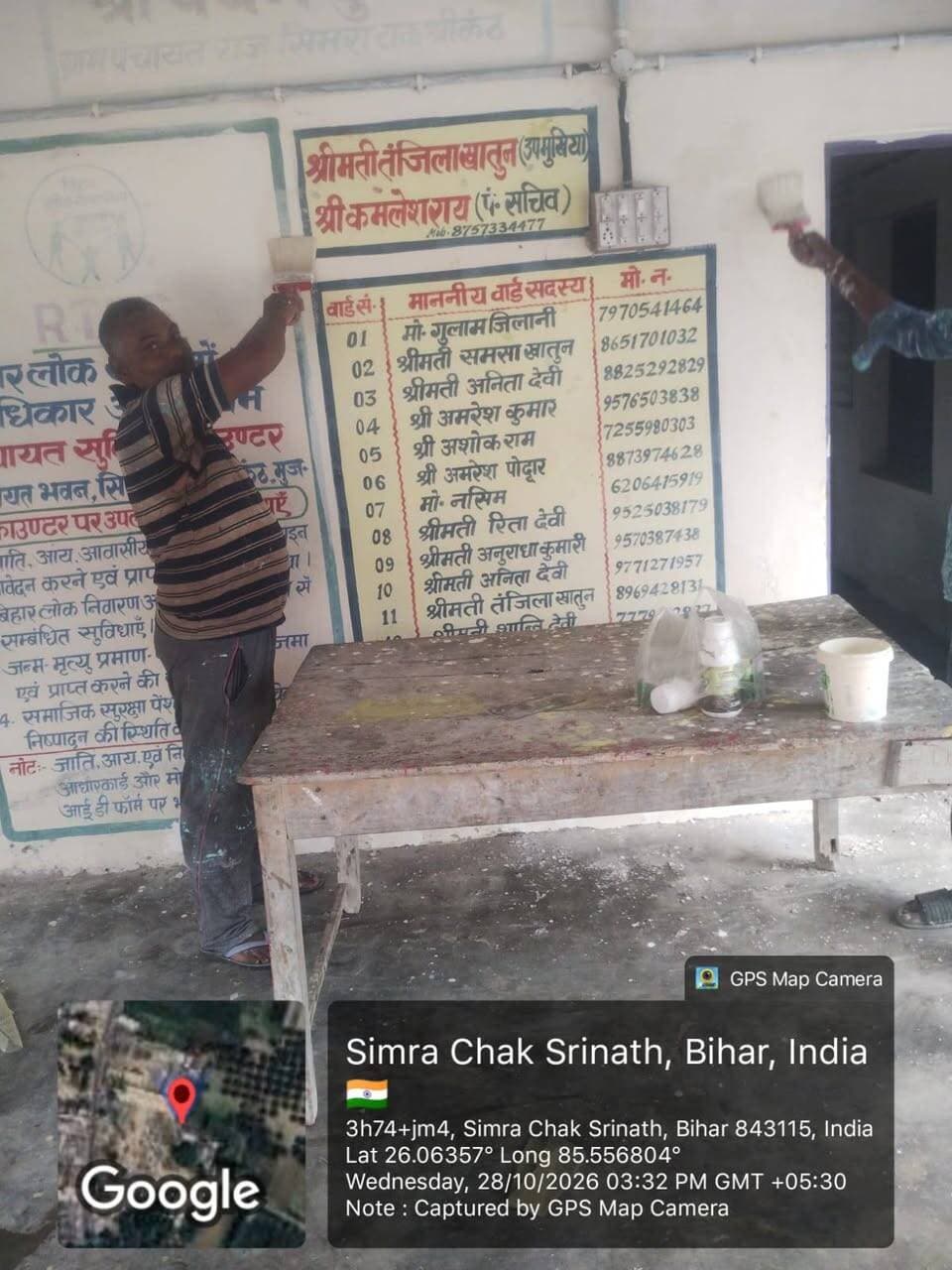 माननीय मुख्यमंत्री जी के निर्देश के आलोक में मिशन कायाकल्प के तहत योजनाओं का क्रियान्वयन प्रारंभ।
मिशन कायाकल्प के अंतर्गत मुजफ्फरपुर जिले के बंदरा प्रखंड की ग्राम पंचायत सिमरा में पंचायत भवन का रंग-रोगन कार्य कराया जा रहा है। इस पहल का उद्देश्य पंचायत भवन को स्वच्छ, सुंदर एवं आकर्षक बनाना तथा सरकारी भवनों के सौंदर्यीकरण के माध्यम से ग्रामीणों को बेहतर एवं व्यवस्थित वातावरण उपलब्ध कराना है।
#CMSamrat
#samratchoudhary
CMO Bihar
Information & Public Relations Department, Government of Bihar
