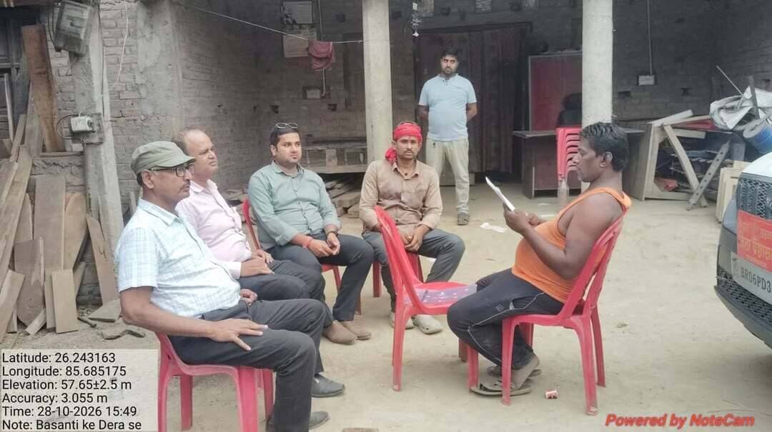 मुजफ्फरपुर जिले के कटरा प्रखंड अंतर्गत ग्राम पंचायत खंगुरा डीह में CPGRAMS पोर्टल पर प्राप्त शिकायतों के आलोक में कार्यपालक अभियंता एवं सहायक अभियंता द्वारा संबंधित योजनाओं का स्थलीय निरीक्षण किया गया। निरीक्षण का उद्देश्य योजनाओं की वास्तविक स्थिति, कार्य की गुणवत्ता एवं शिकायतों की जाँच कर पारदर्शिता सुनिश्चित करना तथा समस्याओं का त्वरित निष्पादन करना है।
#CMSamrat
#samratchoudhary
Information & Public Relations Department, Government of Bihar
CMO Bihar