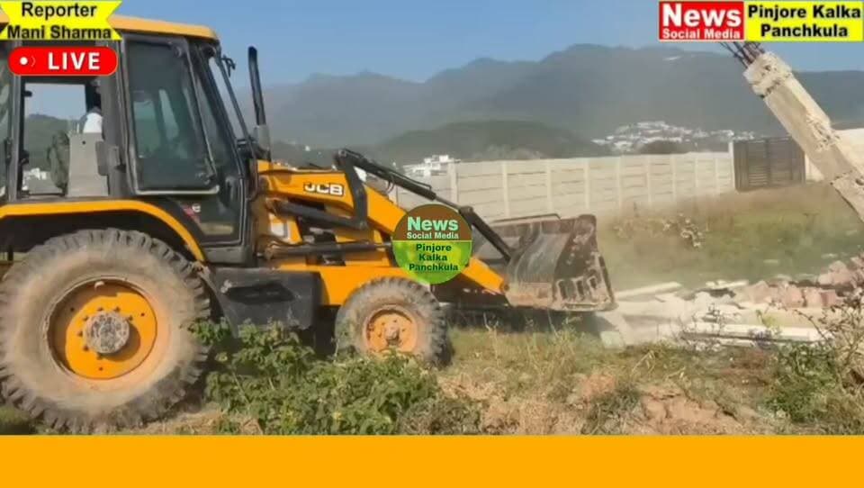 पंचकूला में अवैध कॉलोनियों पर प्रशासन की बड़ी कार्रवाई रायपुर और टिपरा में निर्माण ध्वस्त।
Like /comment /share / follow instagram and you tube subscribe
https://nsmpkp.com News Social Media Pinjore Kalka Panchkula Reporter mani Pinjore / kalka 29-10-2026,
my E-mail:manisharma4009@ gmail.com what's app no:-9896944009
https://youtu.be/6kEvxhNcTto?si=bmR9_gBYNtt9TEbX
https://www.instagram.com/reel/DfEHhGYBWgE/?exln=MWU0aW9kcHJlazQxOQ==