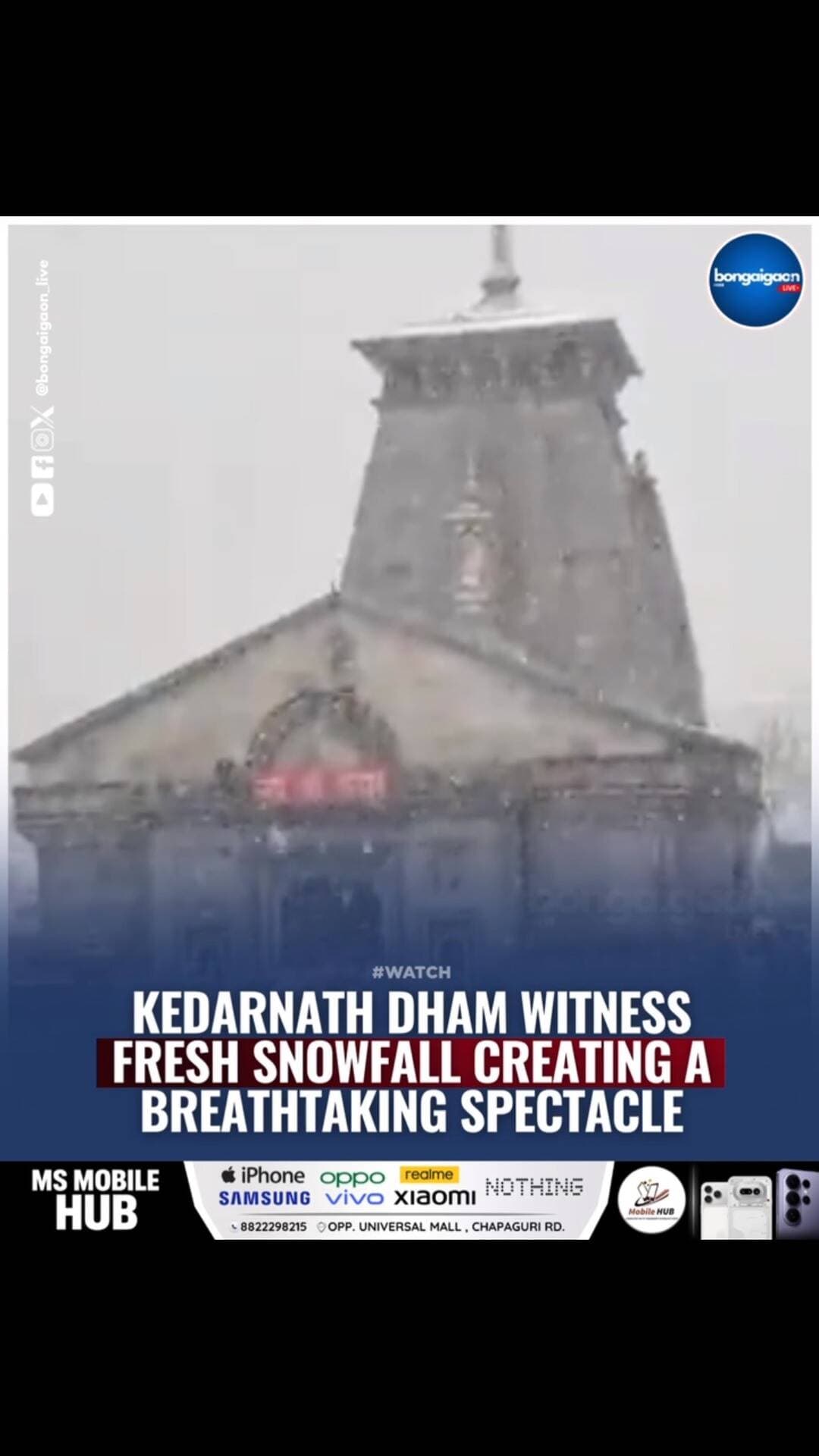 Shri Kedarnath Dham has been blanketed by a fresh spell of snowfall, transforming the ancient Himalayan shrine and its surrounding peaks into a breathtaking, pristine winter wonderland. 🙏❤️