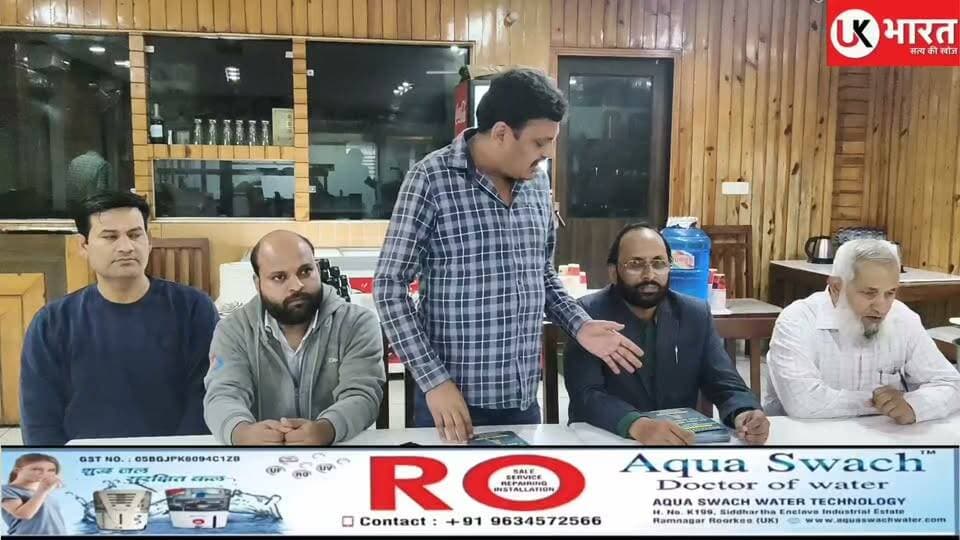 रुड़की में 14 नवंबर को सजेगी शायरी की महफिल, देशभर के नामचीन शायर और कवि करेंगे शिरकत...
