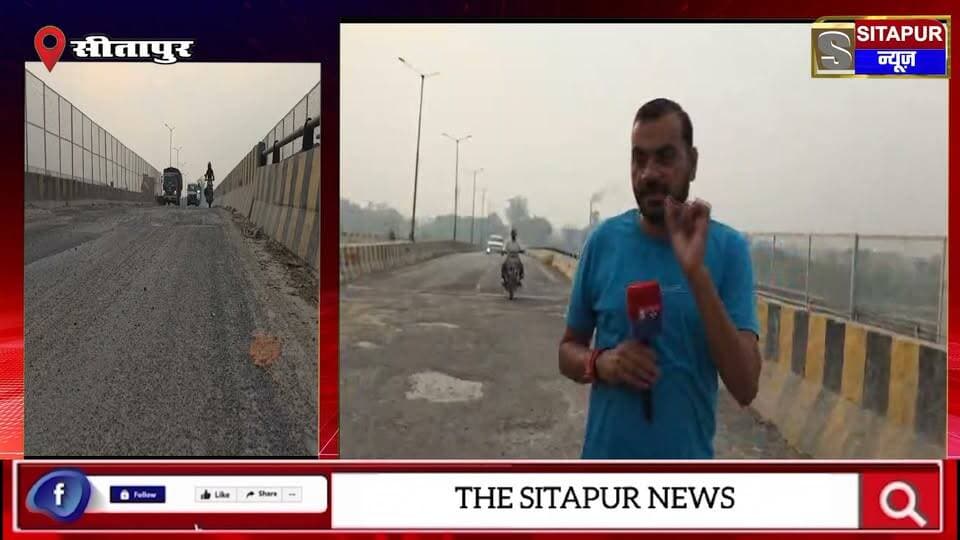 हदसों को दावत देता बीजेपी कार्यालय के पास बना फ्लाईओवर