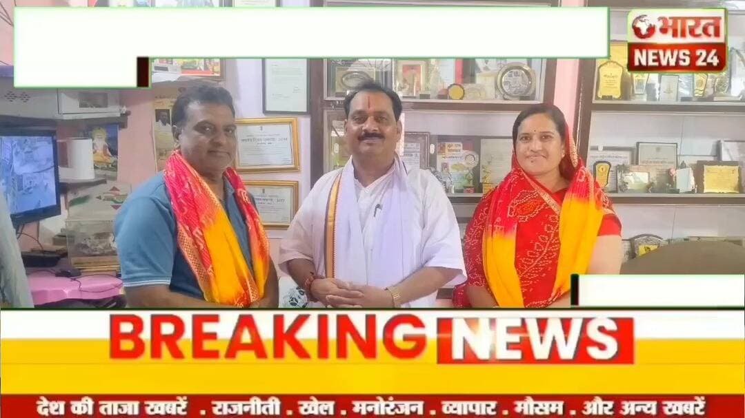 @bharattnews24 #bharatnews24x7