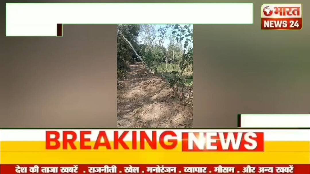 @bharattnews24 #bharatnews24x7
