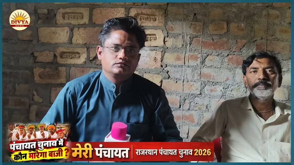 सरपंच चुनाव: आसपालसर की जनता की क्या हैं उम्मीदें? प्रत्याशी से सीधी बात