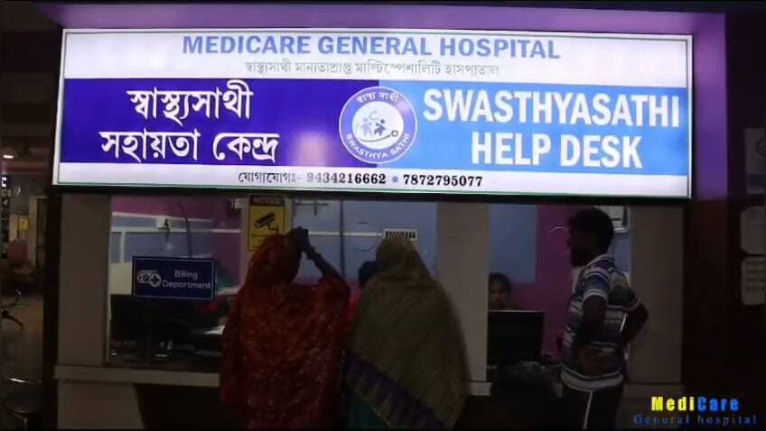 মালদা জেলার পুখুরিয়ায় কর্তব্যরত ট্রাফিক ওসির উপর হা*ম*লা, গ্রেফতার ২ যুবক