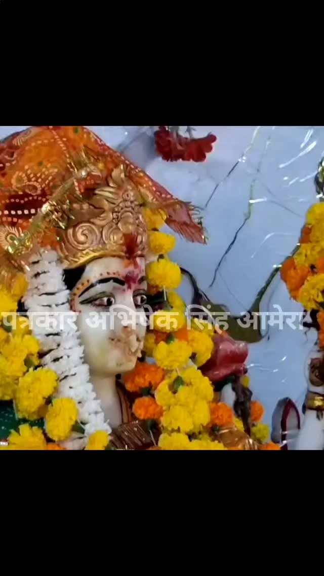 150 साल पुराने मंदिर में सुबह से लगा महिलाओं का लगा ताता चौथ माता को सुहाग की सामग्री अर्पित कर मांगा अखंड सौभाग्य का आशीर्वाद
#newsupdate #breakingnews #ajmercity #ajmer #vairalpost