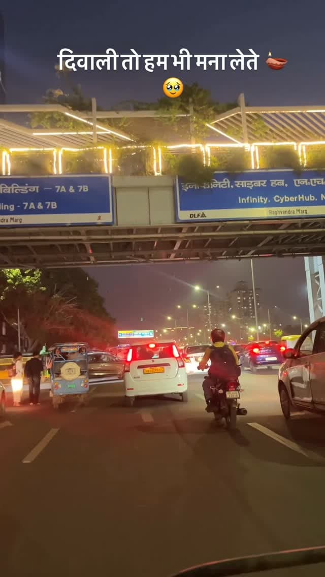 दिवाली तो हम भी मना लेते 🪔
#instadaily #diwali #festival #gurugram