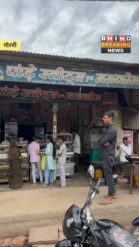 पांडे स्वीट्स