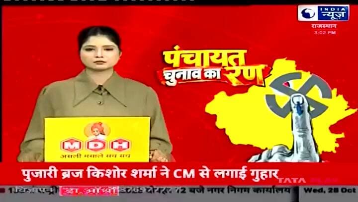 कोलायत से खबर