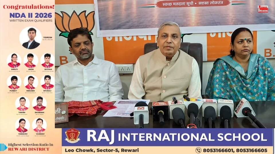 कांग्रेस को केवल रोहिंग्या#बांग्लादेशियों और घुसपैठियों के वोटों की चिंता सता रही है#पूर्व मंत्री जे पी दलाल
#राहुल गांधी भ्रम फैला रहे हैं; जब 5 MP जीते तब वोट चोरी क्यों नहीं दिखी?
#हारने वाली टीम की तरह बेईमानी का आरोप लगा रही है कांग्रेस।
#वोट चोरी का वहम है तो 5 सांसद और 37 विधायक इस्तीफा दें।
#बैलेट पेपर से हुए MLC चुनाव में भी सिर्फ 1 सीट मिलना जनादेश का सबूत।
#देश में बांग्लादेश-नेपाल जैसे हालात बनाने की कोशिश नाकाम रहेगी।