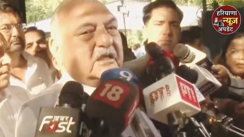 #Haryana рдХреЗ рдкреВрд░реНрд╡ рдореБрдЦреНрдпрдордВрддреНрд░реА рднреВрдкреЗрдВрджреНрд░ рд╕рд┐рдВрд╣ рд╣реБрдбреНрдбрд╛ рдмреЛрд▓реЗ 1 рдирд╡рдВрдмрд░ рдХреЛ рд▓реЗрдХрд░ рдмреЛрд▓реЗ рд╕рдмрд╕реЗ рдЬреНрдпрд╛рджрд╛ рд╣рд░рд┐рдпрд╛рдгрд╛ рд╕реЗ рдЬрд╛рдпреЗрдВрдЧреЗ рд▓реЛрдЧ
#HaryanaNewsUpdate