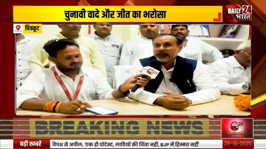 UP MLC Election Results : UP MLC चुनाव में जीत के बाद सपा प्रत्याशी Maan Singh Yadav का बड़ा दावा |