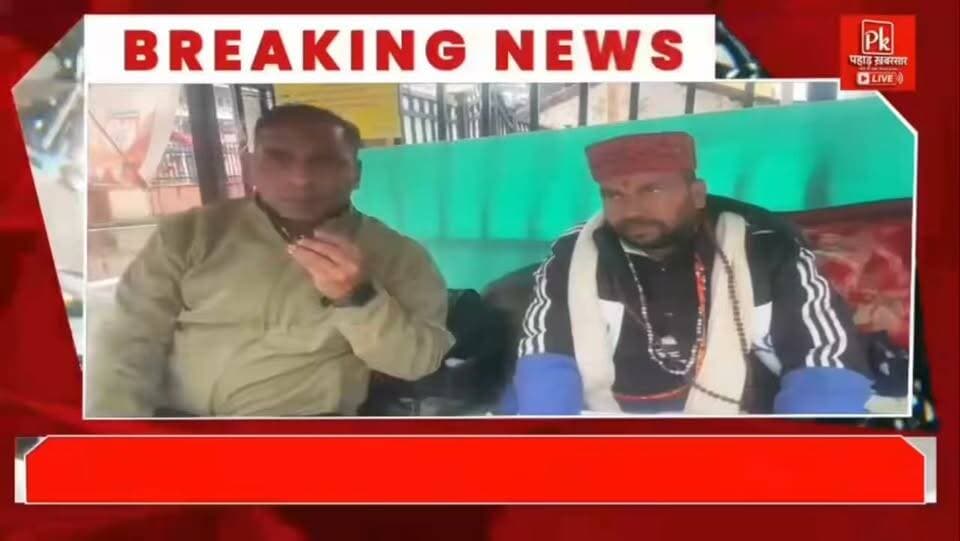 #पौड़ी: पांच सूत्रीय मांगों को लेकर गणेश चंद्र भट्ट का धरना जारी
#पाबौ निवासी सामाजिक कार्यकर्ता गणेश चंद्र भट्ट ने स्वास्थ्य सुविधाओं, पाबौ में तहसील निर्माण, वाहन चालकों को राहत, टोल टैक्स हटाने और कृषि भूमि के विकास की मांग को लेकर कलेक्ट्रेट के बाहर धरना शुरू किया। मांगें पूरी न होने पर 9 नवंबर को देहरादून में धरने की चेतावनी दी।