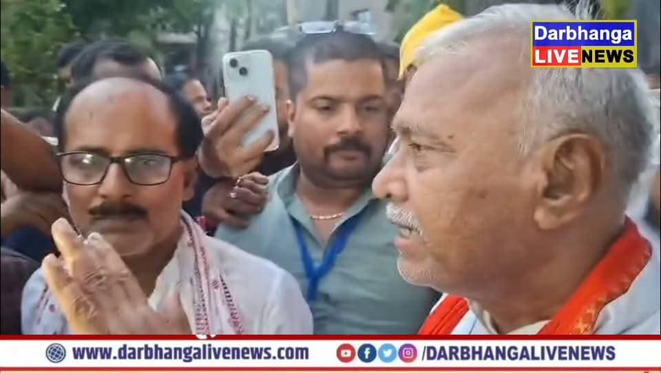 दरभंगा में RJD का बड़ा उलटफेर! अनिल झा जीते, सर्वेश कुमार ने खुद की हार मानकर की जीत की घोषणा? चुनावी गणित निकला 100% सही!