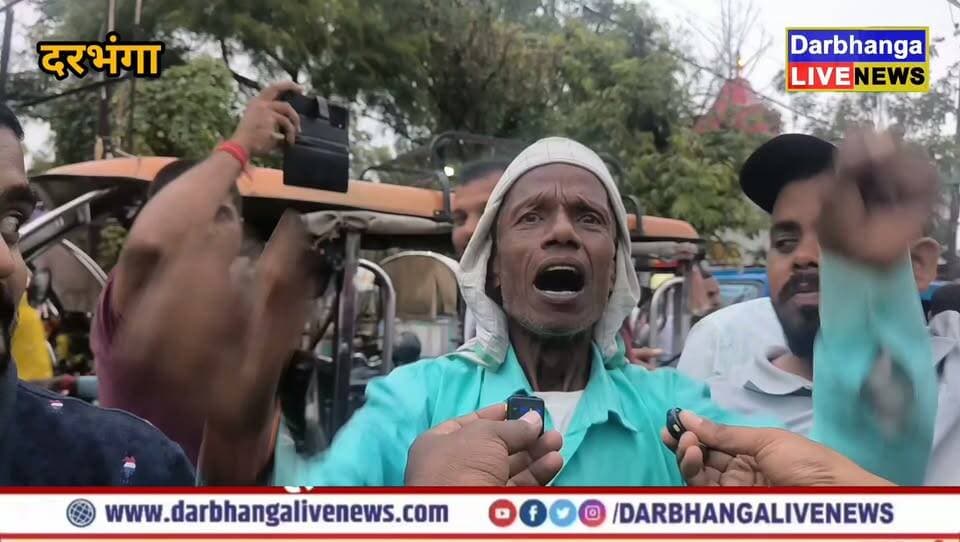 दरभंगा स्नातक चुनाव में बड़ा उलटफेर! BJP के सर्वेश कुमार को RJD के अनिल झा ने दी करारी शिकस्त, दूसरी वरीयता के वोटों ने पलट दिया पूरा खेल!