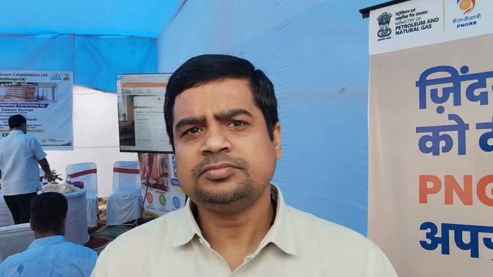 सुपौल में पाइपलाइन से मिलेगी PNG गैस, डीएम सावन कुमार ने दी जानकारी