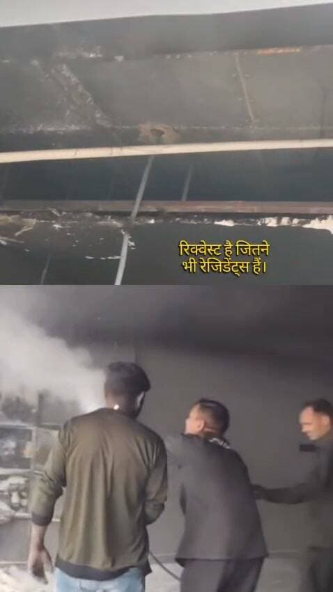 рдЖрдЧ рд▓рдЧрдиреЗ рдХреА рдШрдЯрдирд╛рдПрдВ рд▓рдЧрд╛рддрд╛рд░ рдмрдврд╝рддреА рдЬрд╛ рд░рд╣реА рд╣реИред рд╕рднреА рдХреНрд╖реЗрддреНрд░рд╡рд╛рд╕рд┐рдпреЛрдВ рдЕрдкрдиреЗ рдШрд░ рдкрд░ рдЖрдЧ рдмреБрдЭрд╛рдиреЗ рдХреЗ рдЗрдХреНрд╡рд┐рдкрдореЗрдВрдЯ рдЬрд░реВрд░ рдЦрд░реАрдж рд▓реЗрдВ рдФрд░ рдЬрд▓реНрджреА рд╕реЗ рдЬрд▓реНрджреА рдЦрд░реАрдж рд▓реЗрдВ, рдХрд┐рд╕реА рдмрдбрд╝реЗ рд╣рд╛рджрд╕реЗ рдХрд╛ рдЗрдВрддрдЬрд╛рд░ рдирд╛ рдХрд░реЗрдВЁЯЩП
рдЖрдЬ рдЬрд┐рд╕ рдкреНрд░рдХрд╛рд░ рд╣рдорд╛рд░реЗ рд╢рд╣рд░ рдореЗрдВ рдЪрд╛рд░-рдкрд╛рдВрдЪ рдлреНрд▓реЛрд░ рдХреА рдмрд┐рд▓реНрдбрд┐рдВрдЧ рд▓рдЧрд╛рддрд╛рд░ рдмрдирддреА рдЬрд╛ рд░рд╣реА рд╣реИред рдФрд░ рд╡рд╣ рднреА рдХреЛрдИ рдирд╛ рдХреЛрдИ рдмрд┐рд▓реНрдбрд░ рд╣реА рдмрдирд╛рддрд╛ рд╣реИред рдорд╛рд▓рд┐рдХ рддреЛ рдмрд╣реБрдд рдХрдо рд╣реА рдмрд┐рд▓реНрдбрд┐рдВрдЧ рдмрдирд╛рддреЗ рд╣реИрдВред рдЗрд╕рд▓рд┐рдП рдХреНрд╡рд╛рд▓рд┐рдЯреА рднреА рдХрдВрдкреНрд░реЛрдорд╛рдЗрдЬ рд╣реЛрдиреЗ рд▓рдЧреА рд╣реИред