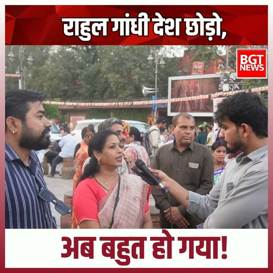 राहुल गांधी देश छोड़ो, अब बहुत हो गया!
#samajwadipartyofficial #AkhileshYadav #reels #shorts #newsfeed