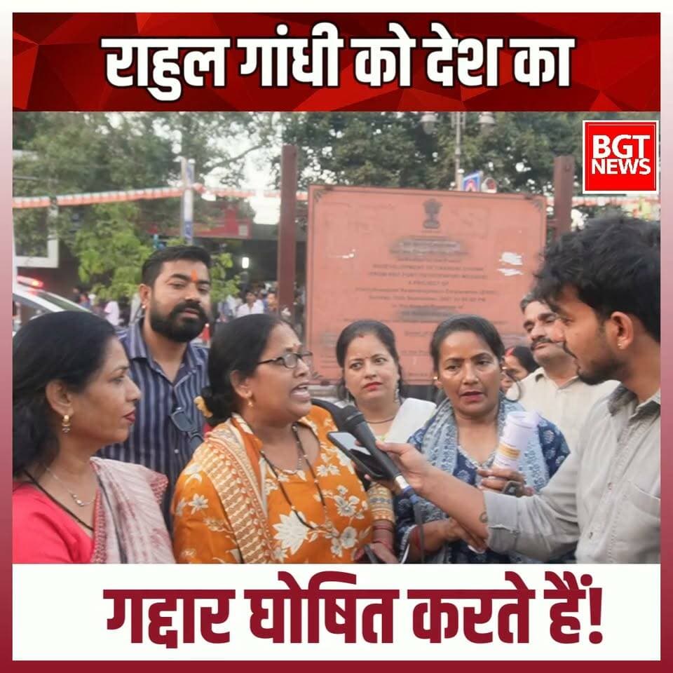 राहुल गांधी को देश का गद्दार घोषित करते हैं!
#CongressParty #RahulGandhi #reels #TrendingNow #shorts