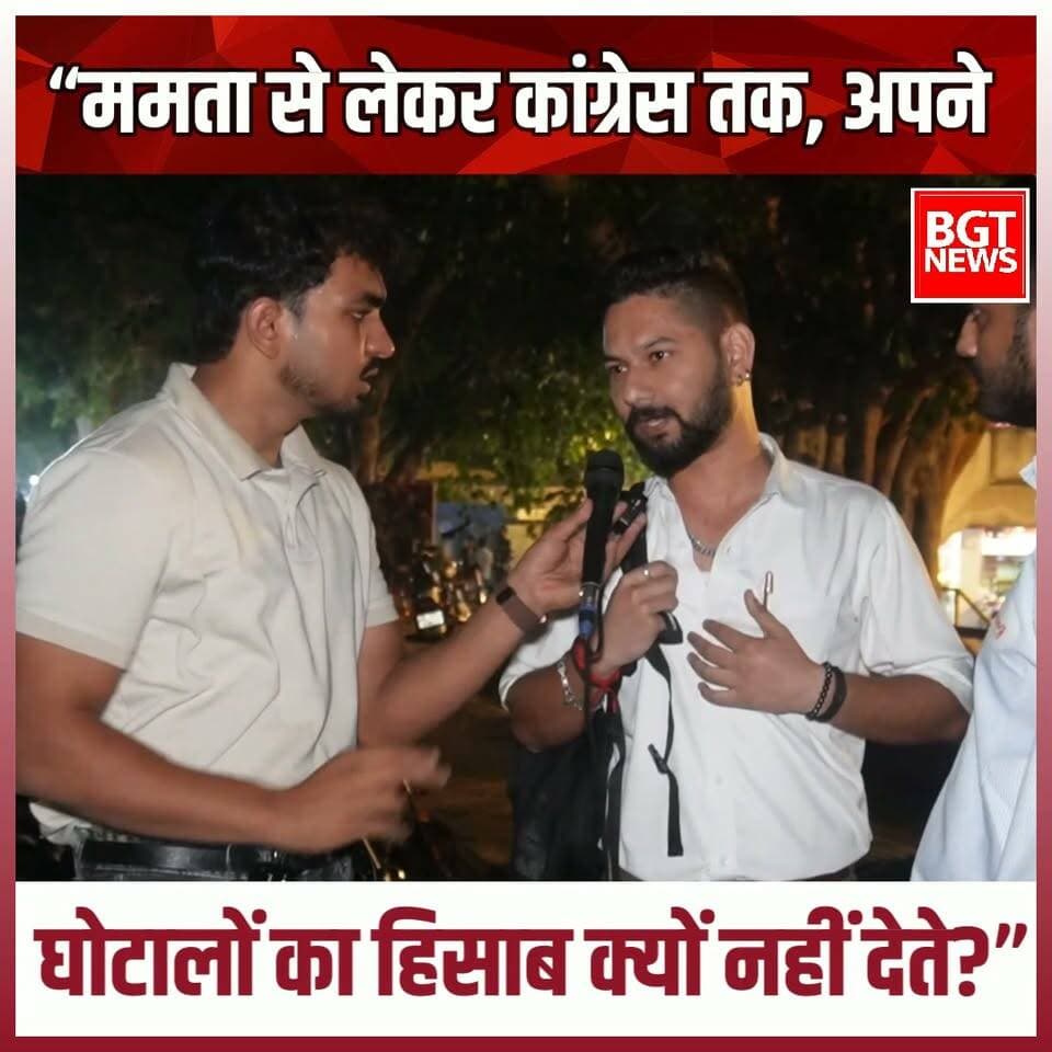 “ममता से लेकर कांग्रेस तक, अपने घोटालों का हिसाब क्यों नहीं देते?”
#newsfeed #NewsUpdate #reels #shorts #trendingnow #elections